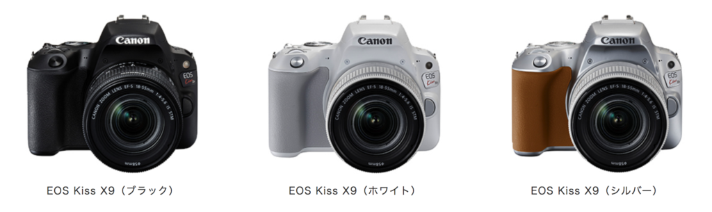 x9のカラーバリエーション