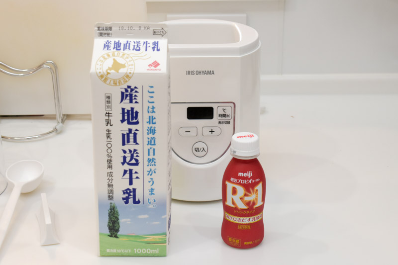 必要なもの