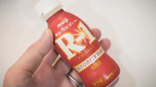 ヨーグルトメーカーを使ってR-1ヨーグルトを10倍に増やす方法!