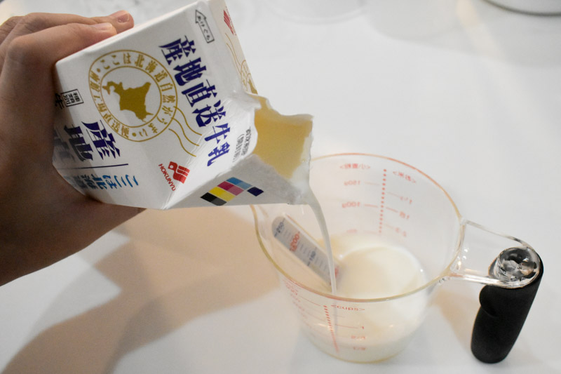 牛乳900ml