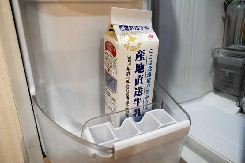 冷蔵庫腕冷やす